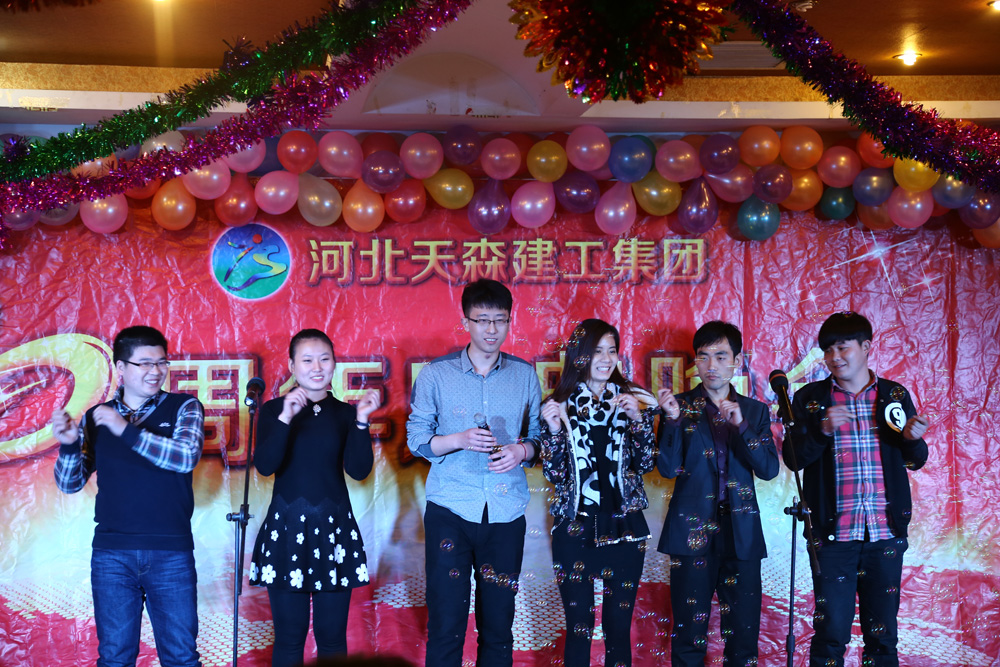 ¹«Ë¾Ê®ÖÜÄêÇìµäÍí»á