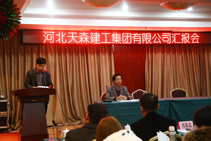 ºÓ±±J9¼¯Íލ¹¤¼¯ÍÅÕÙ¿ªÊÂÇé×ܽáºÍÊöÖ°»ã±¨»á