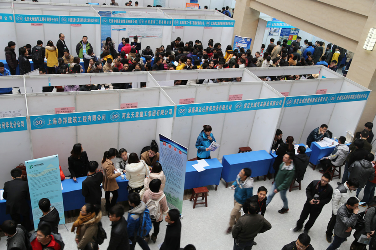 ºÓ±±ÐÞ½¨¹¤³ÌѧԺ´óÐÍ˫ѡ»áÔÚÎÒ¹«Ë¾³Ð½¨µÄͼÊé¹Ý˳Ëì¾ÙÐÐ