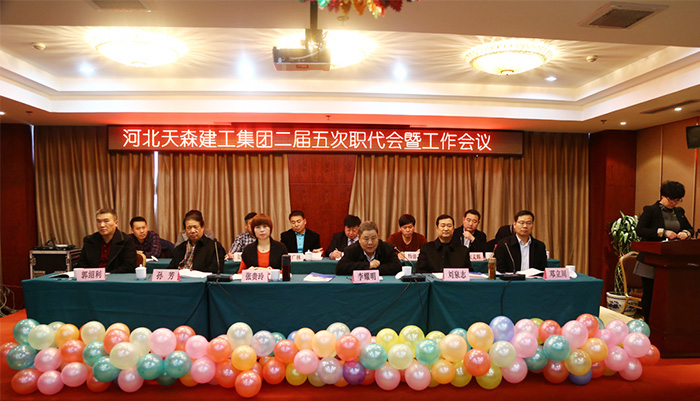 ºÓ±±J9¼¯Íލ¹¤¼¯ÍŶþ½ìÎå´ÎÖ°´ú»áÔ²ÂúÍê³É