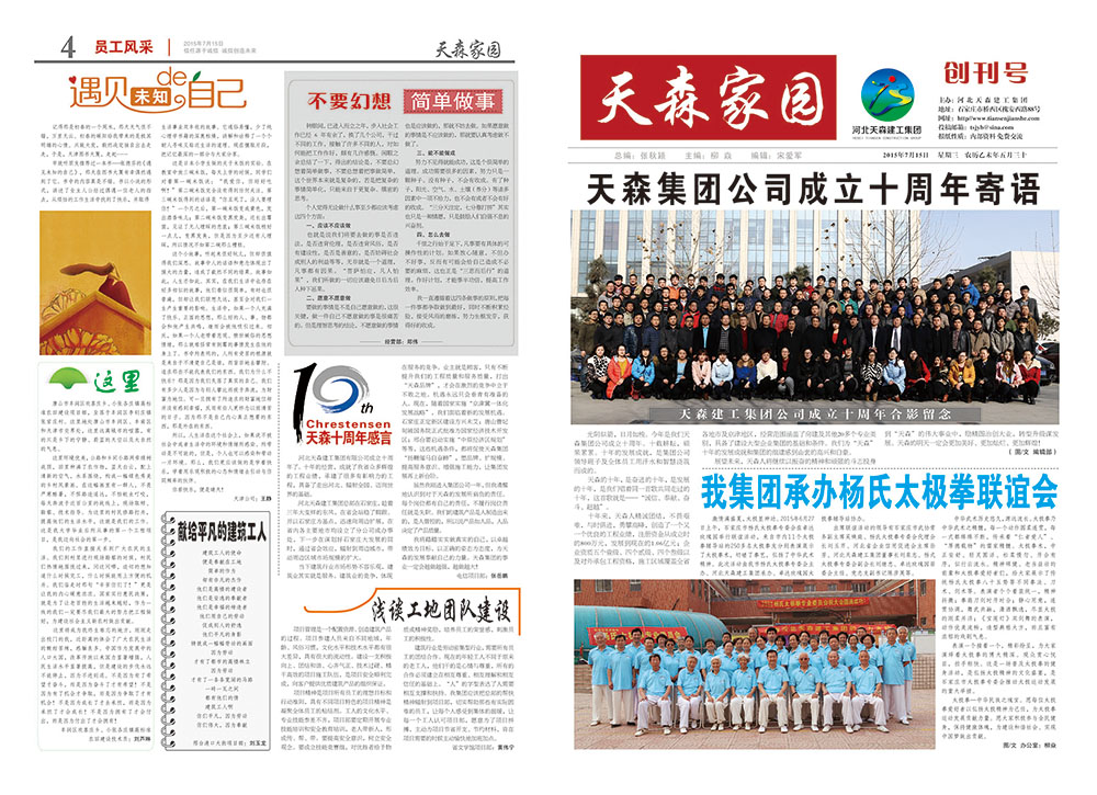 ��J9���ż�԰��������