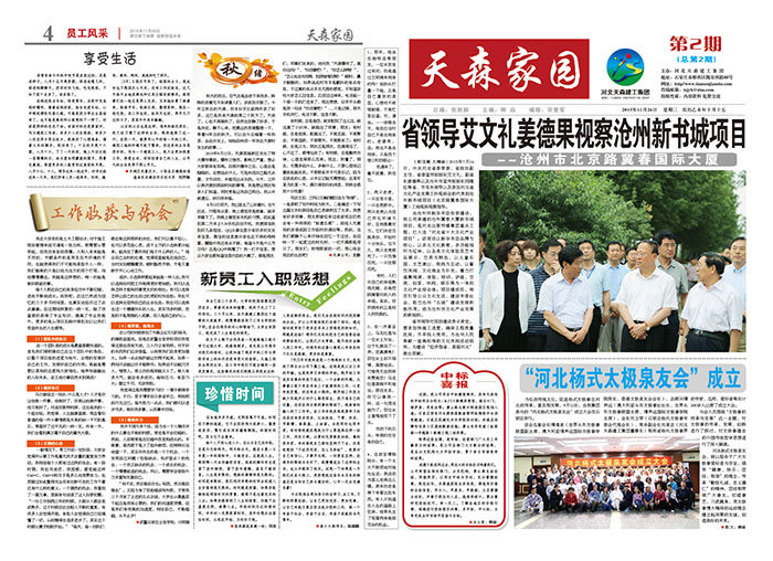 ��J9���ż�԰���ڶ���