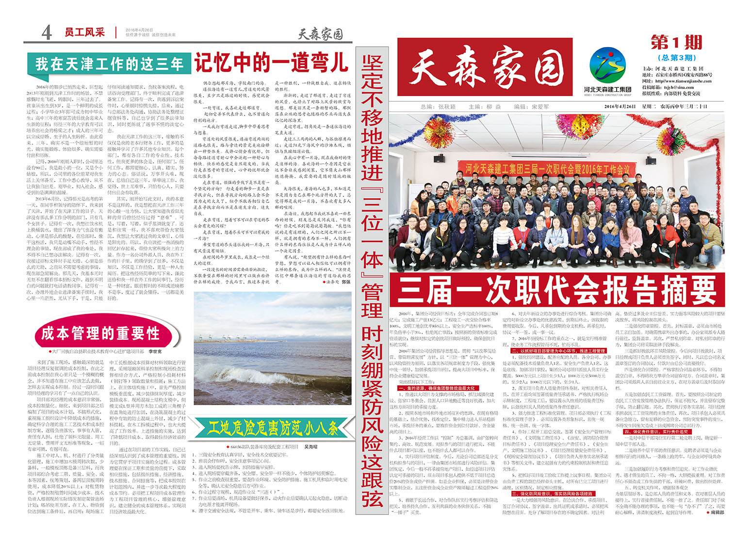 ��J9���ż�԰��������