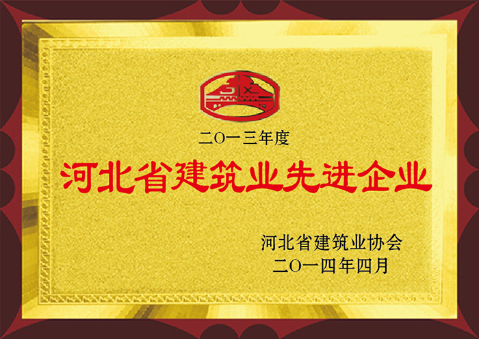 2013��� �ӱ�ʡ�޽�ҵ�Ƚ���ҵ