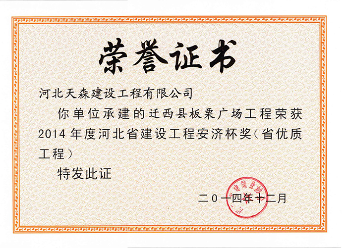 ���ñ���ʡ���ʹ��̣�-Ǩ���ذ����㳡����