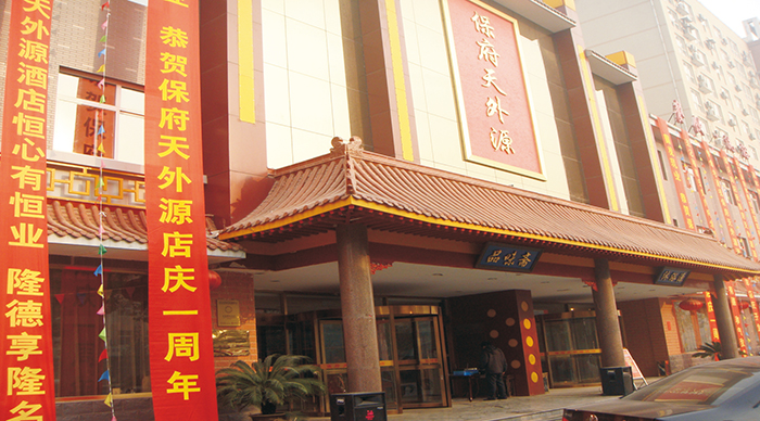 ��������Դ�ù�װ��װ�޹���