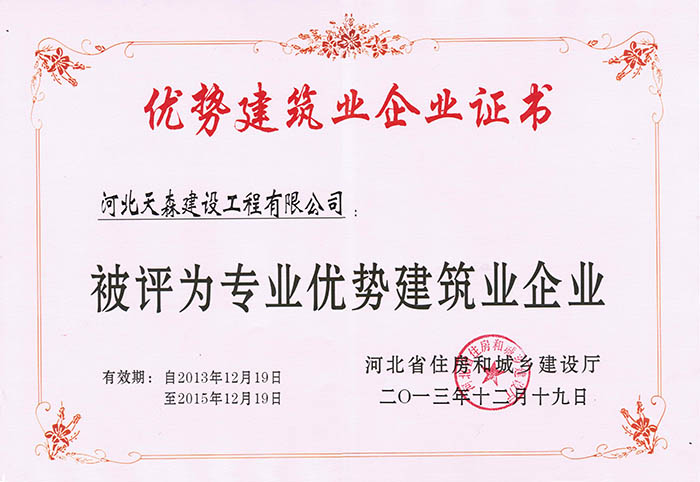 �ӱ�J9���Ž��蹤�����޹�˾����˺ӱ�ʡרҵ������ҵ�ʸ�