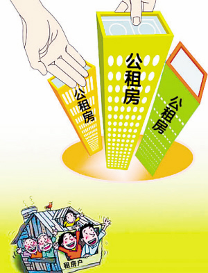 ÎÒ¹ú¹«×â·¿ÓÅÒìÉè¼Æ·½°¸³ö¯ ÍâÑóÂÄÀúÖµµÃ½è¼ø