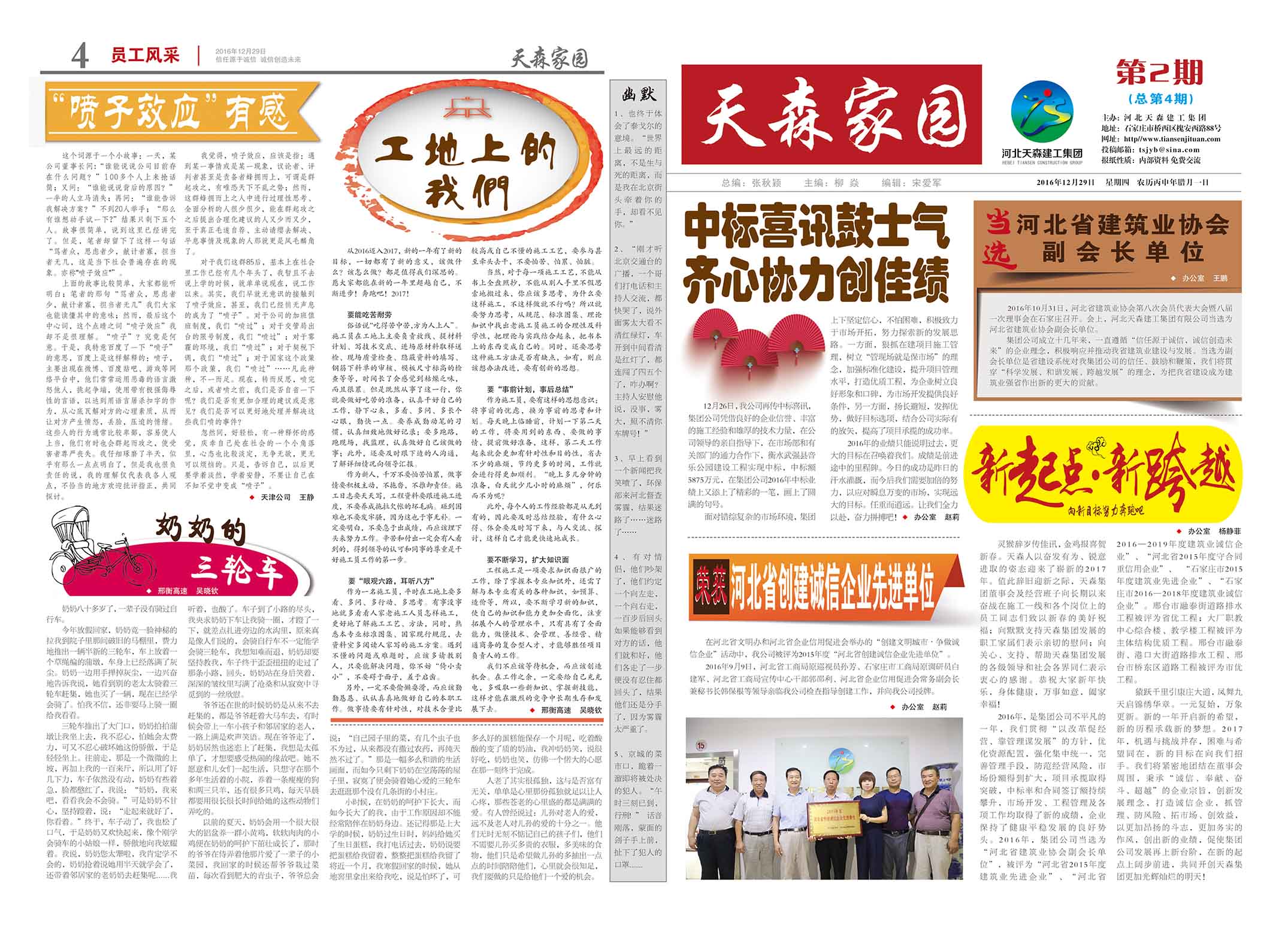 ��J9���ż�԰��������