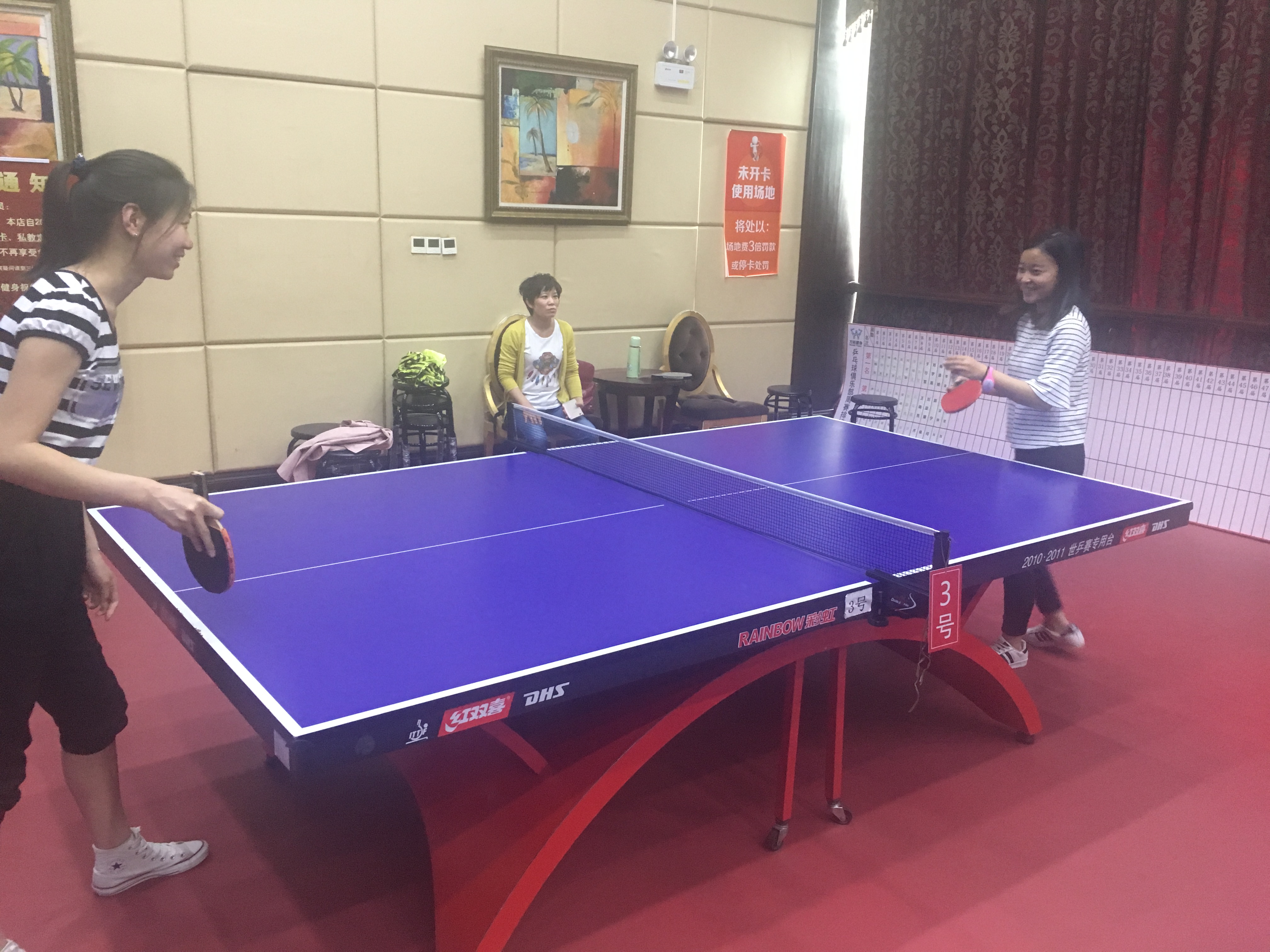 �ҹ�˾Ա�����롰�塤�ġ������Ļ��