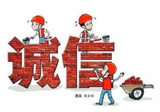 ¹ØÓÚÍÆÑ§Ï°½¨ÒµÆóÒµÐÅÓÃÐÅÏ¢ÖÎÀíÊÂÇéµÄ֪ͨ