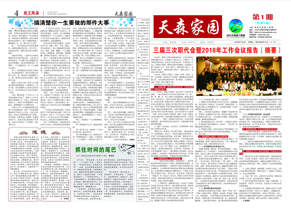 ��J9���ż�԰��������