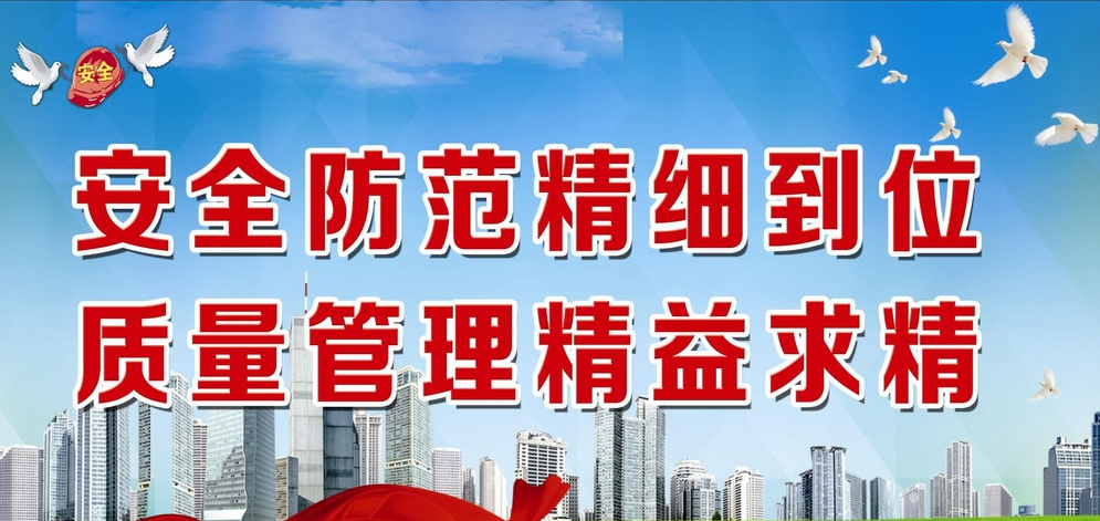 ���Ź�˾���Ӳ�μ�¥�ܱ���������ˢ�¹���