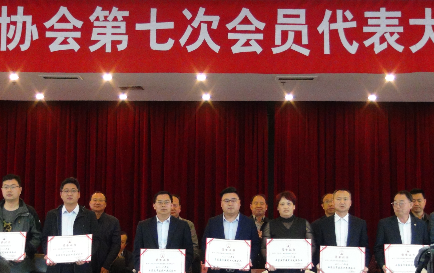 ÎÒ¹«Ë¾Ïòµ¼³öϯʯ¼ÒׯÊÐÐÞ½¨Ð»áµÚÆß´Î»áÔ±´ú±í´ó»á