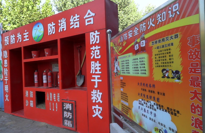 ¸·³ÇÈ«Ãñ½¡ÉíÖÐÐÄÏîÄ¿Ç徲רÏî¼ì²é