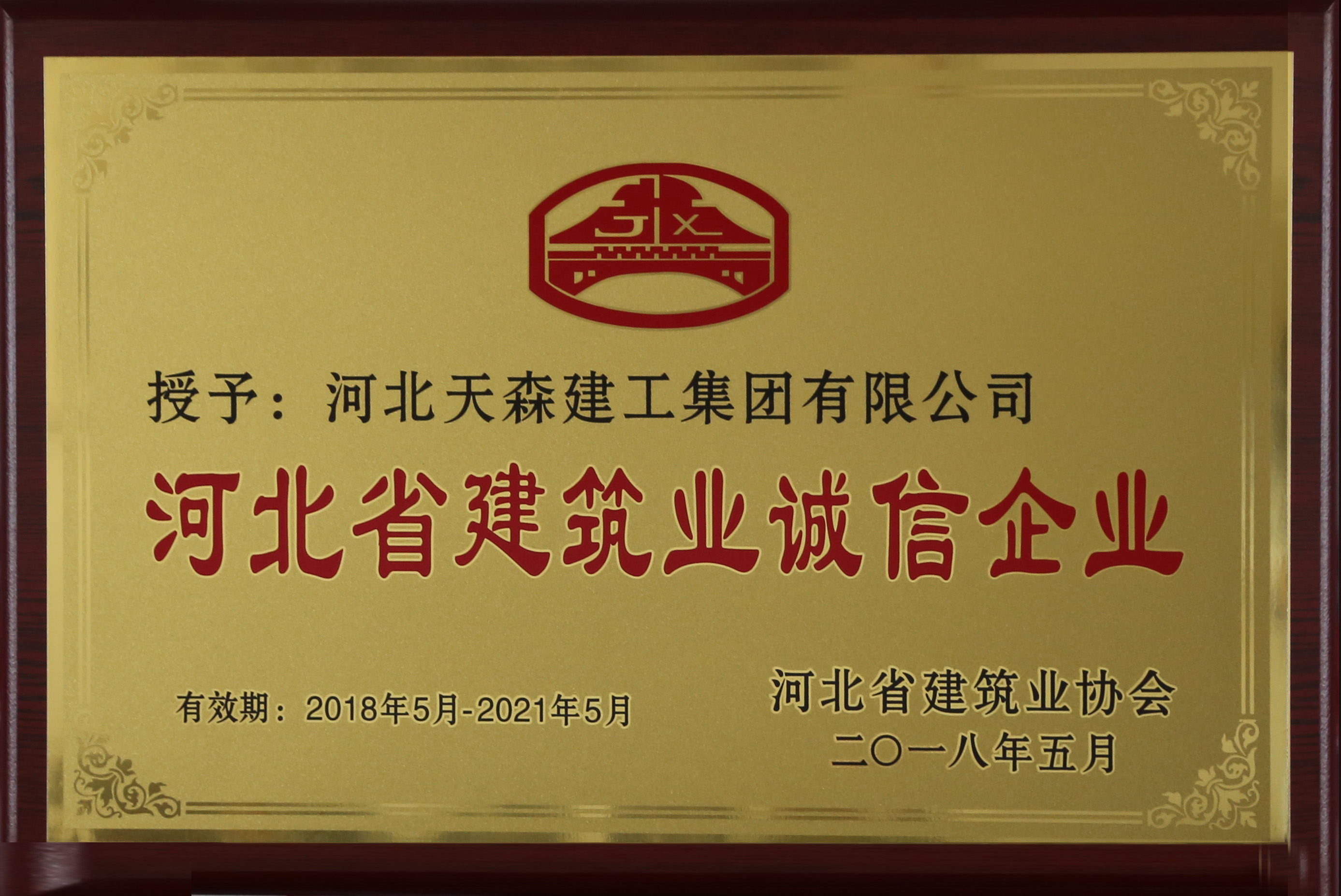  �ӱ�ʡ�޽�ҵ������ҵ