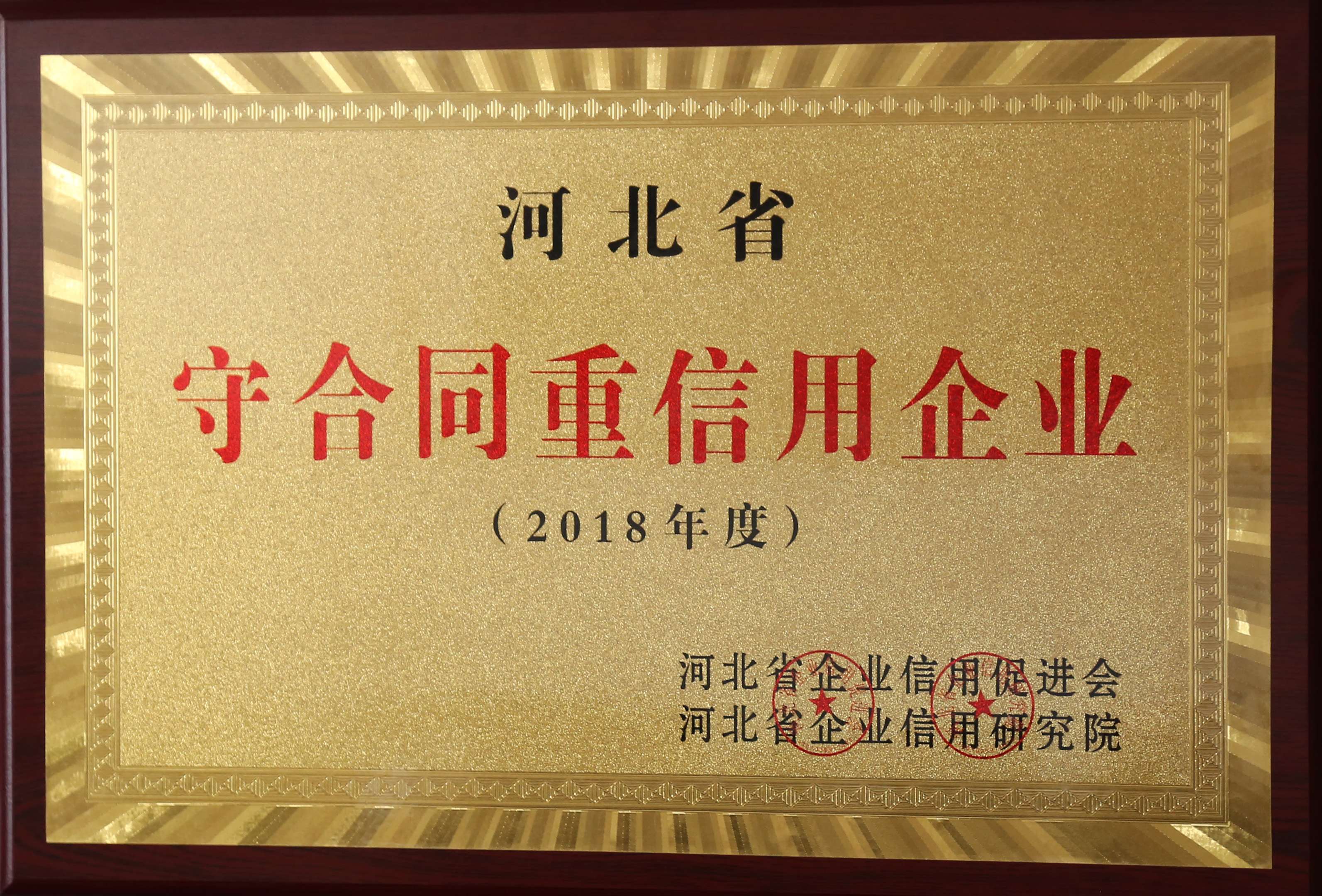 2018��� ����Լ��������ҵ