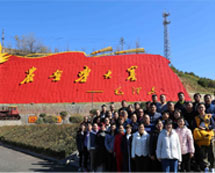 ¼¯ÍŹ«Ë¾×é֯ɽÎ÷¡¢ÐĮ̈ÈýÈÕÓÎ