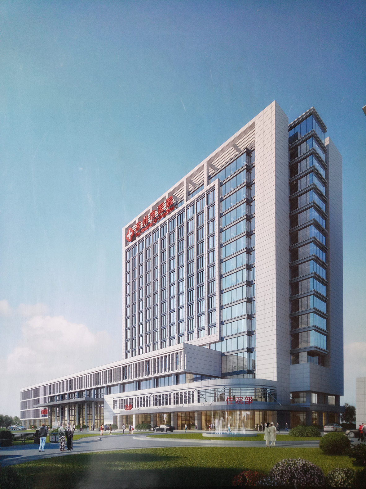 �ӱ�������ҽԺ�����ڿ��ۺϲ���¥����