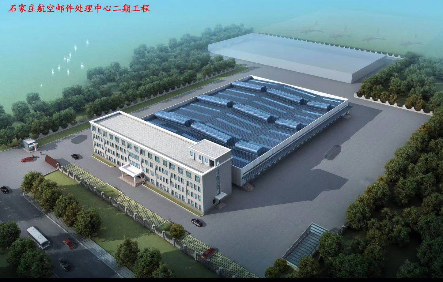 ʯ��ׯ�����ʼ�����������Ŀ���ڹ���