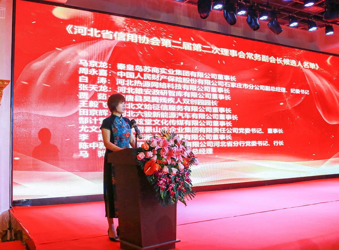 ���Ź�˾��Ǽ��ܲ��Ź��ᵣ���ӱ�ʡ����Э�ᷨ��������