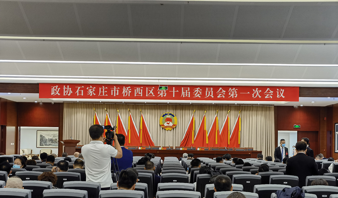 ���Ź�˾���������������ѡ��Эʯ��ׯ����������ʮ��ίԱ