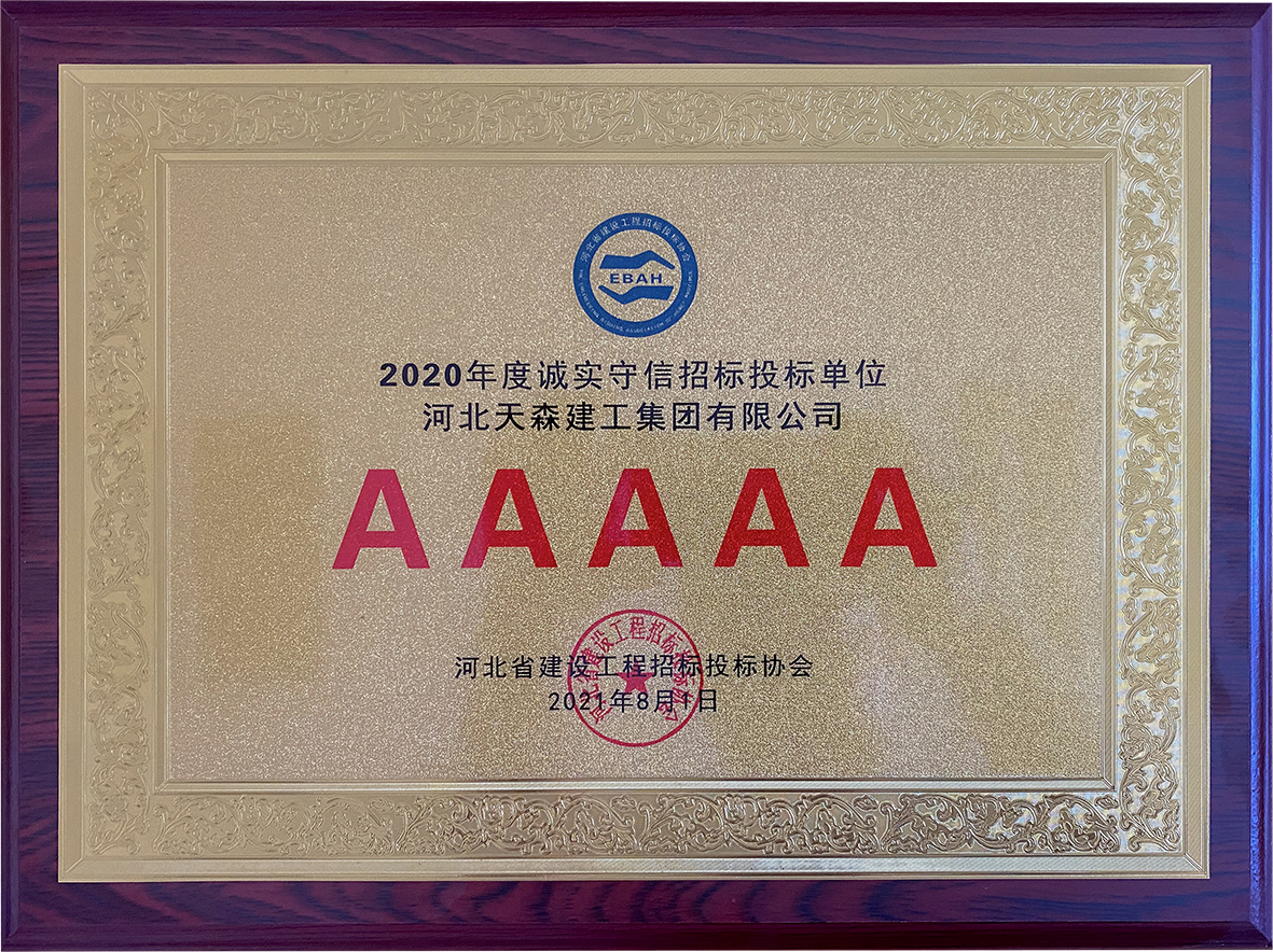 2020�����ʵ�����б�Ͷ�굥λ5A��