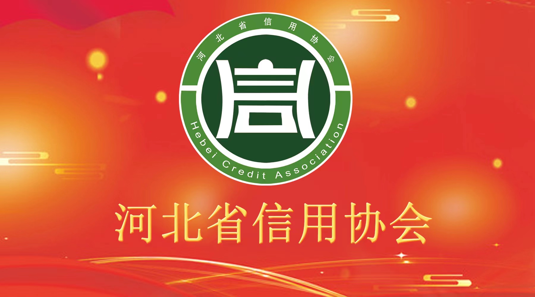 �ӱ�ʡ��ҵ����������