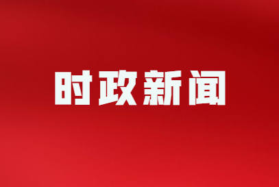 ¹úÎñÔº°ì¹«Ìü¹ØÓÚÓ¡·¢ ¡¶×ÔÈ»ÔÖÄÑÊÓ²ìÆÀ¹ÀÔÝÐв½·¥¡·µÄ֪ͨ