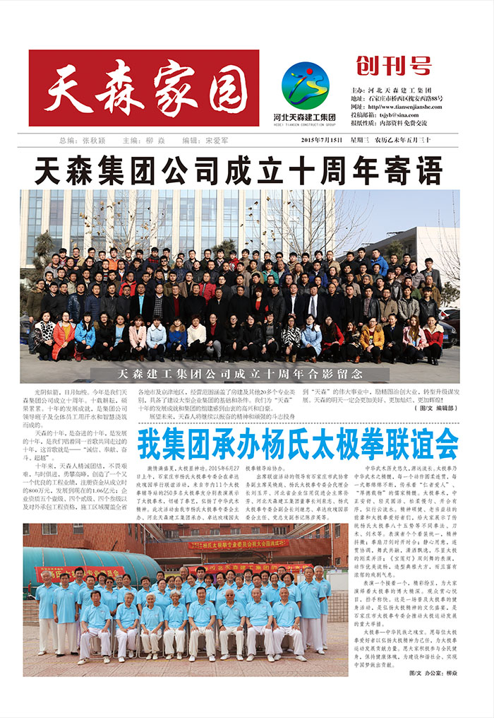 ��һ�� J9���ż�԰3-01.jpg