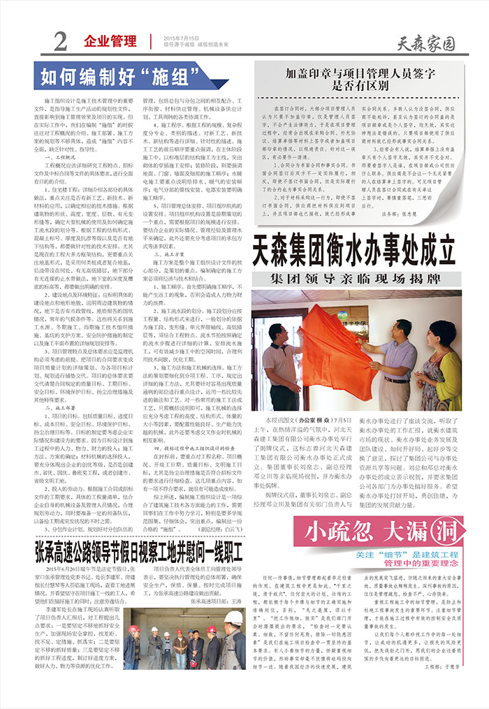 ��һ�� J9���ż�԰3-02.jpg