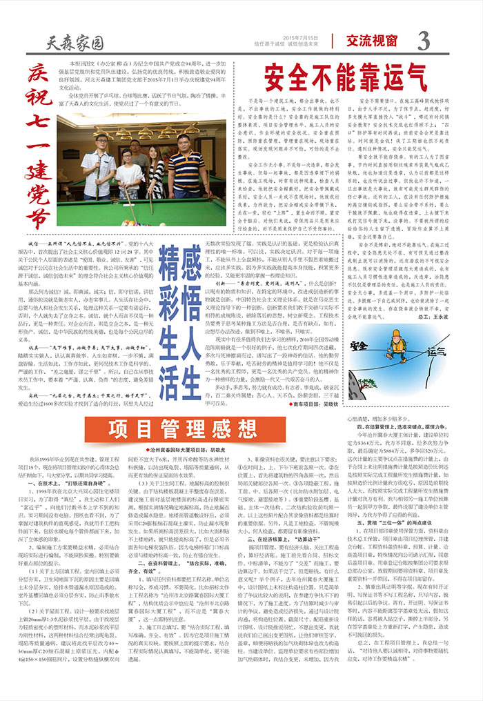 ��һ�� J9���ż�԰3-02.3.jpg