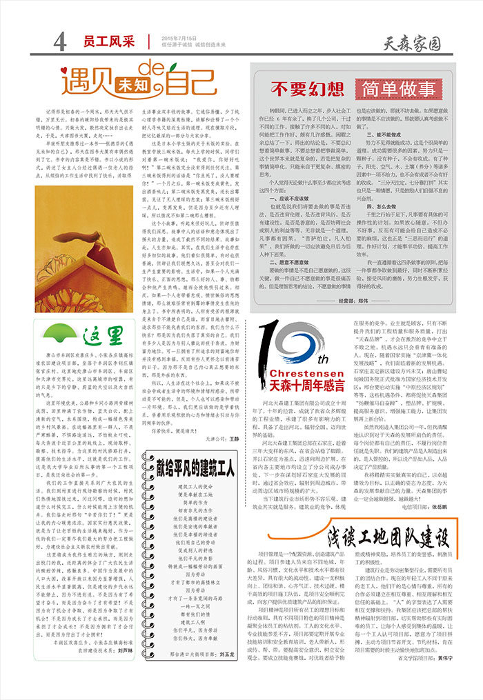 ��һ�� J9���ż�԰3-01.2.jpg