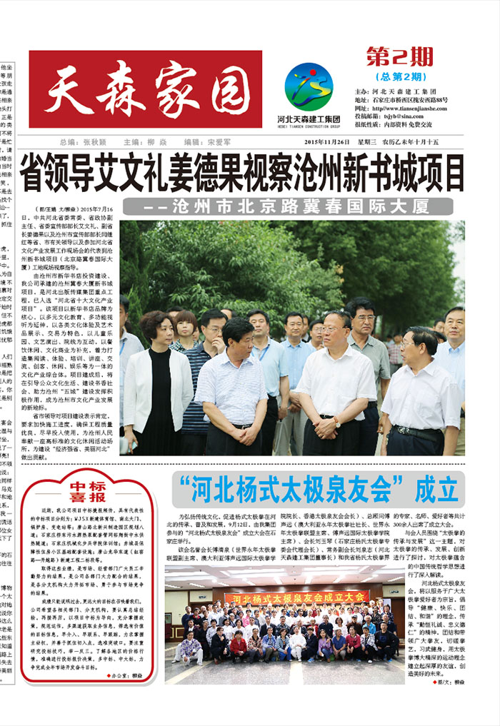 �ڶ��� J9���ż�԰-01.1.jpg