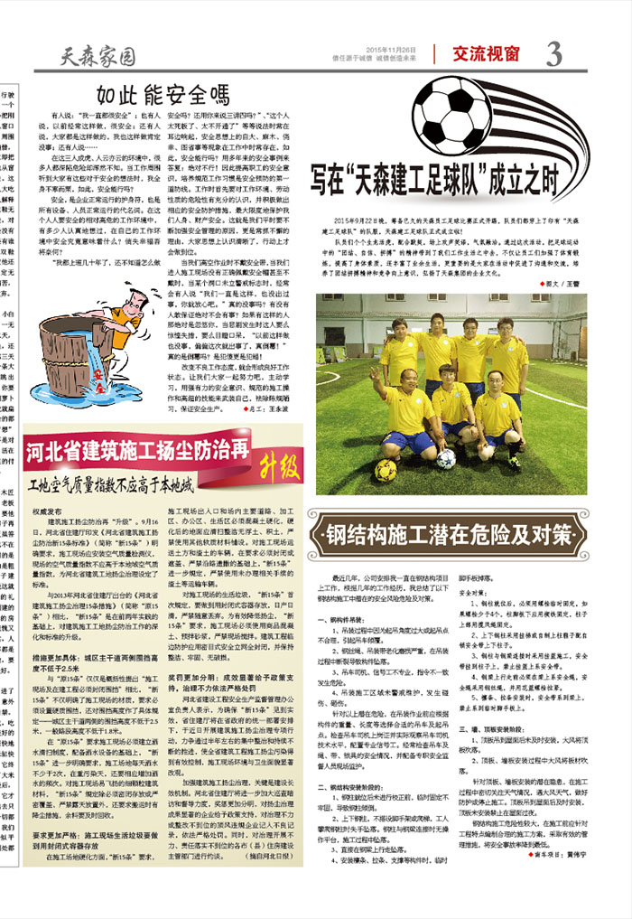 �ڶ��� J9���ż�԰-02.3.jpg