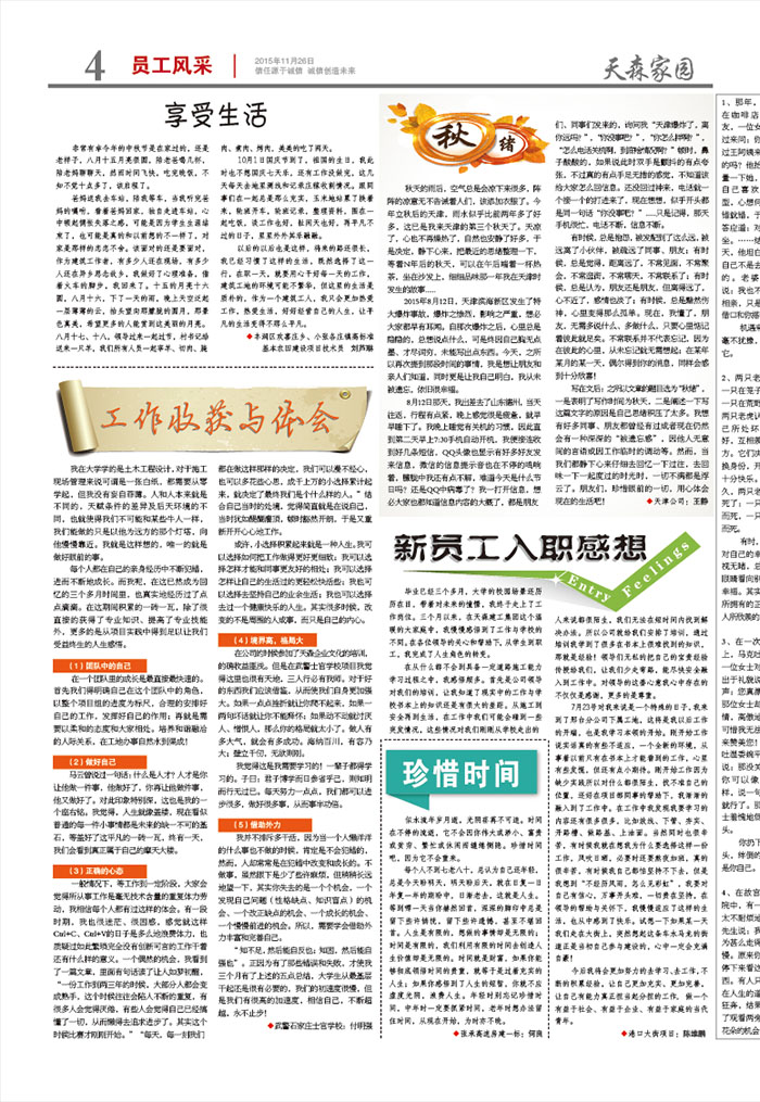 �ڶ��� J9���ż�԰-01.4.jpg