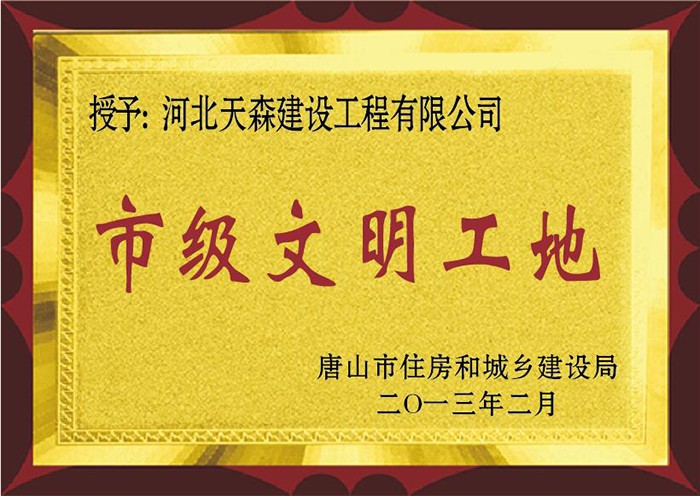 ��ɽ �м���������.jpg