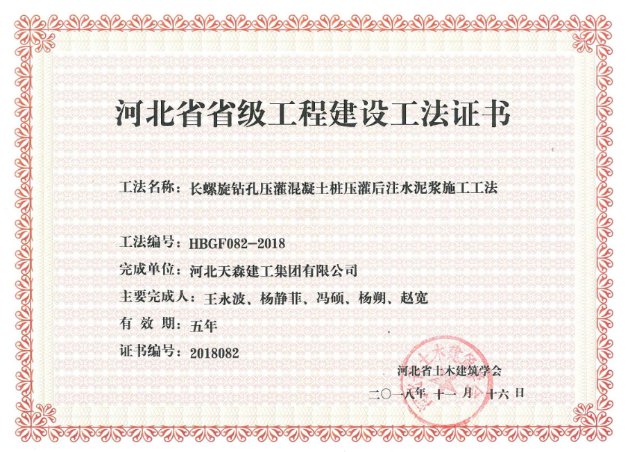 5c9063f8e1a1f.png ¹¤·¨.png