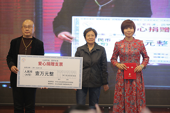 5dde2960608ce.jpg Èð®×ª´ï Ô²ÃÎδÀ´¹«Òæ»î¶¯.jpg