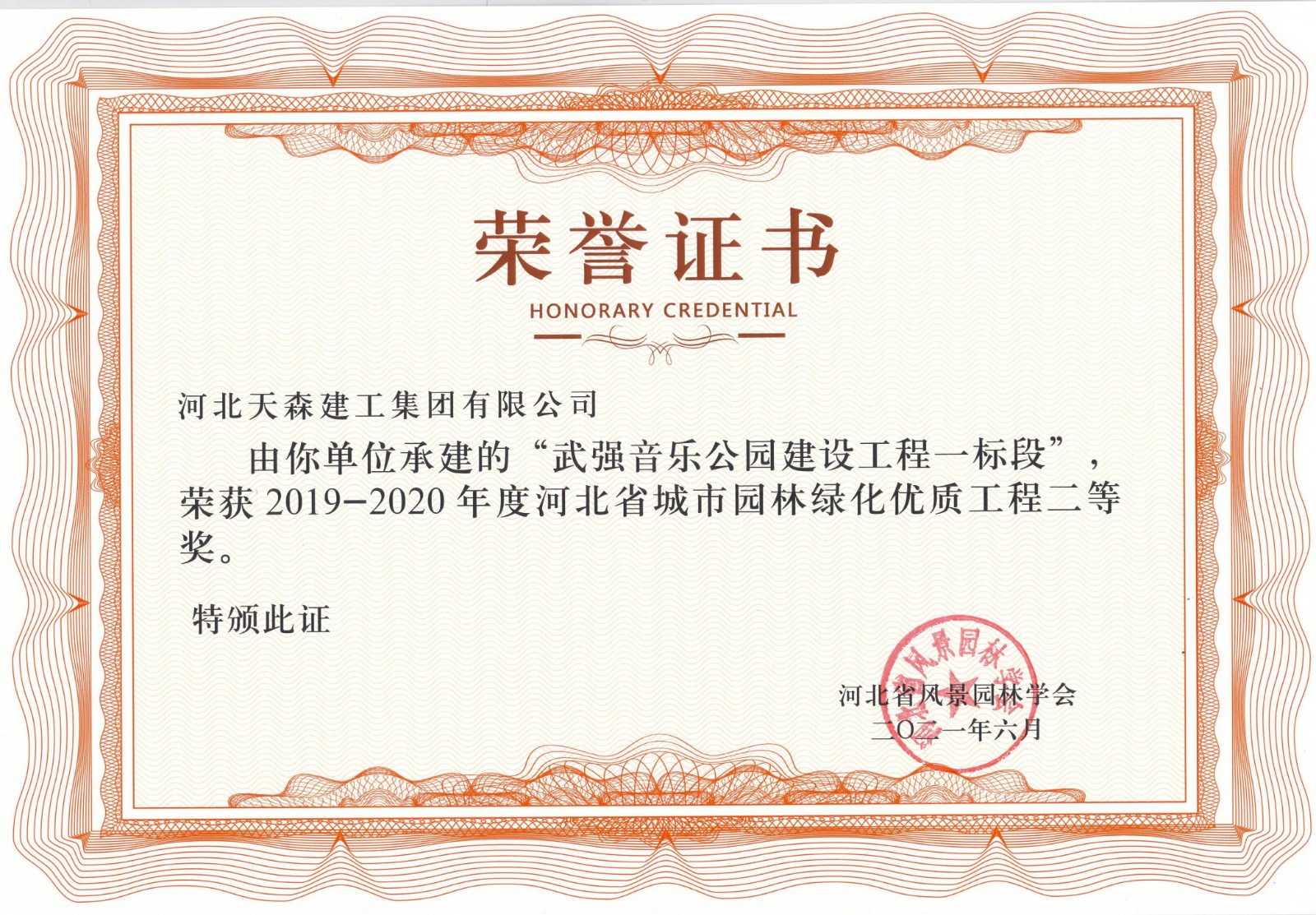 6177a7985f9fb.jpg 3333~1.jpg