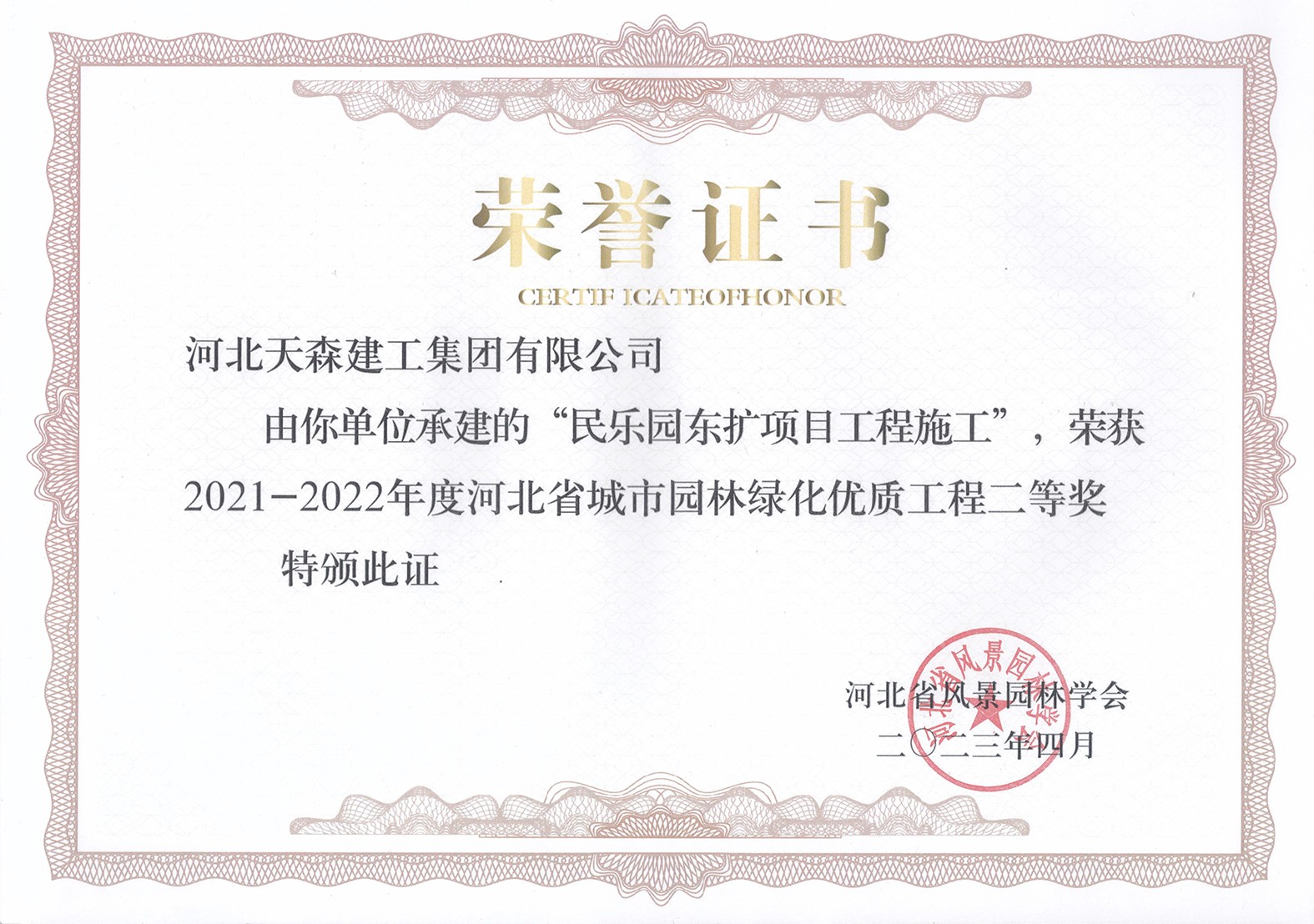 6448eb1c69e46.jpg ÃñÀÖÔ°.jpg