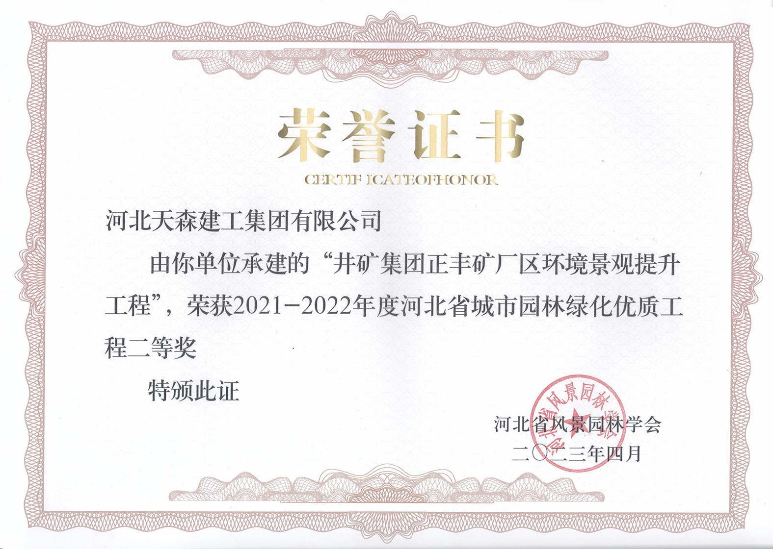 6448ebb733308.jpg Õý·á¿ó.jpg