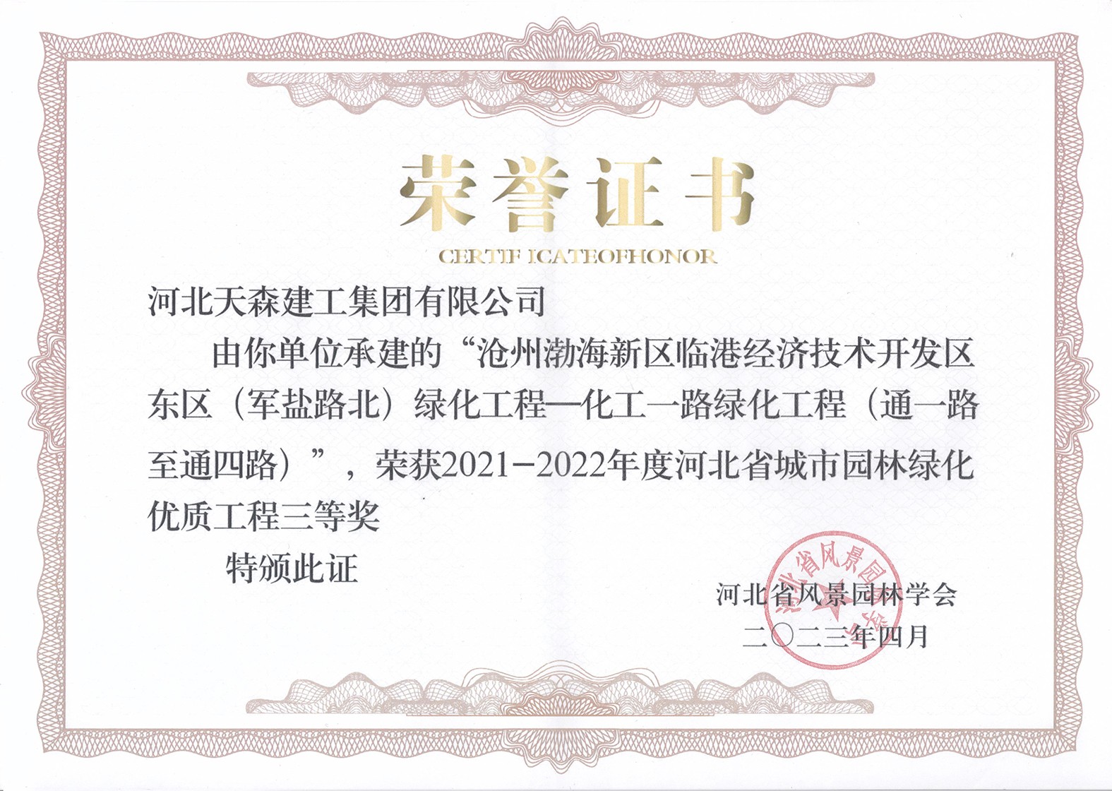 6448ec0719f9d.jpg ¾üÑη.jpg